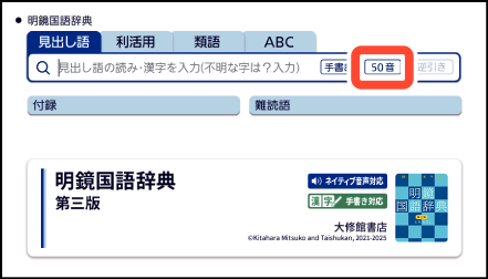 Soft_Keyboard_Type 001-1 SA6500